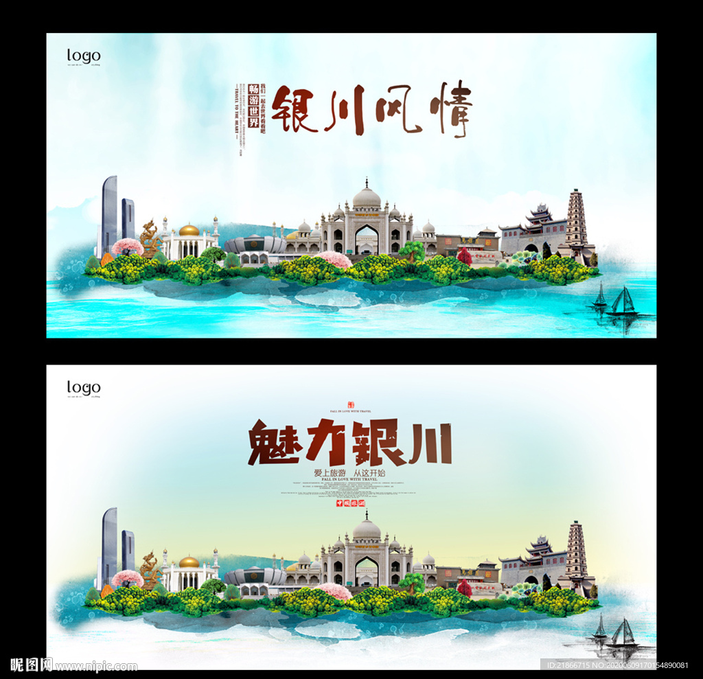 银川