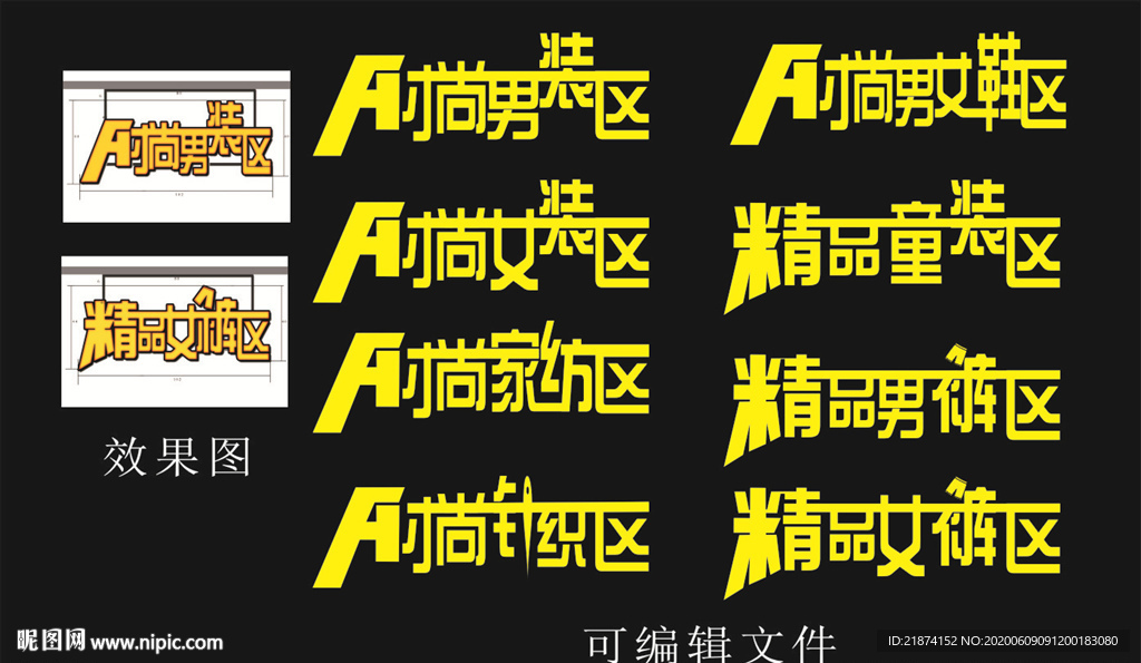 商场