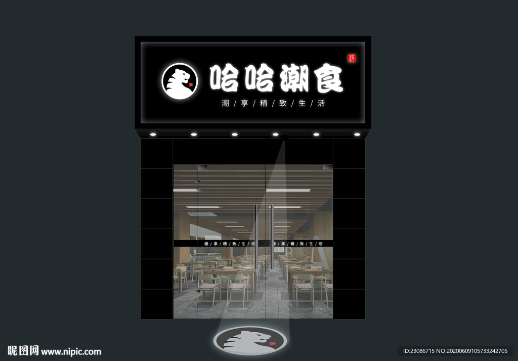 门头 招牌 虎头标 虎logo