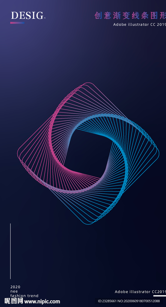 AI创意渐变线条科技海报背景