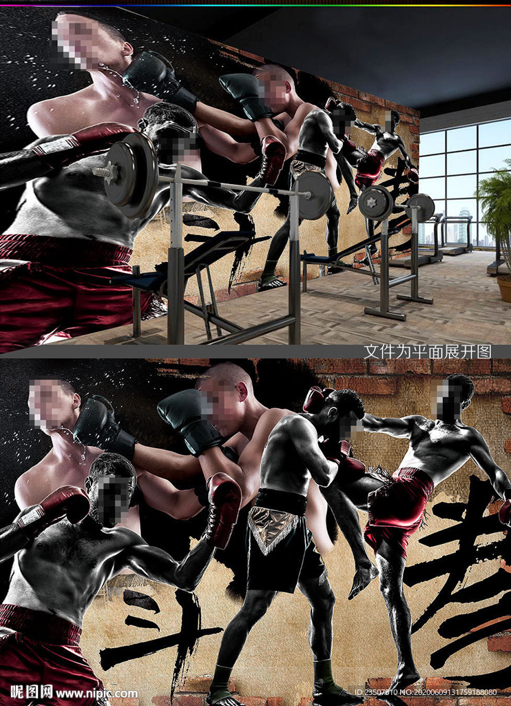 拳击