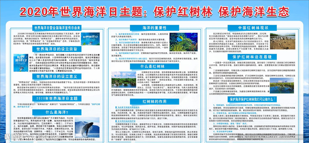 世界海报日