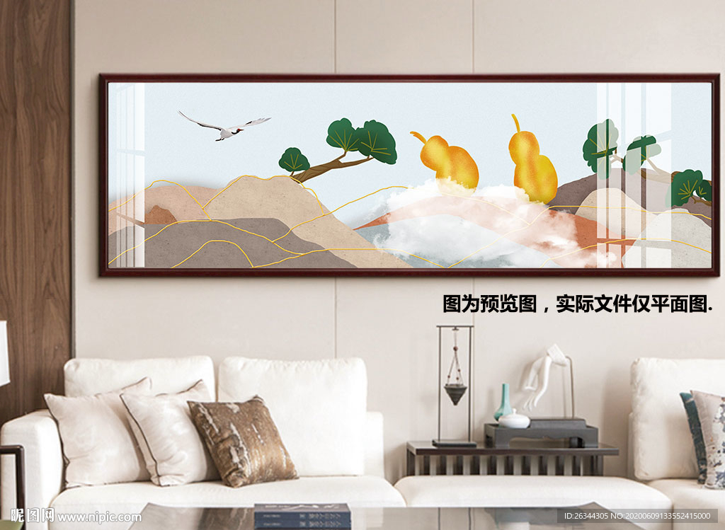 卧室横幅风景装饰画