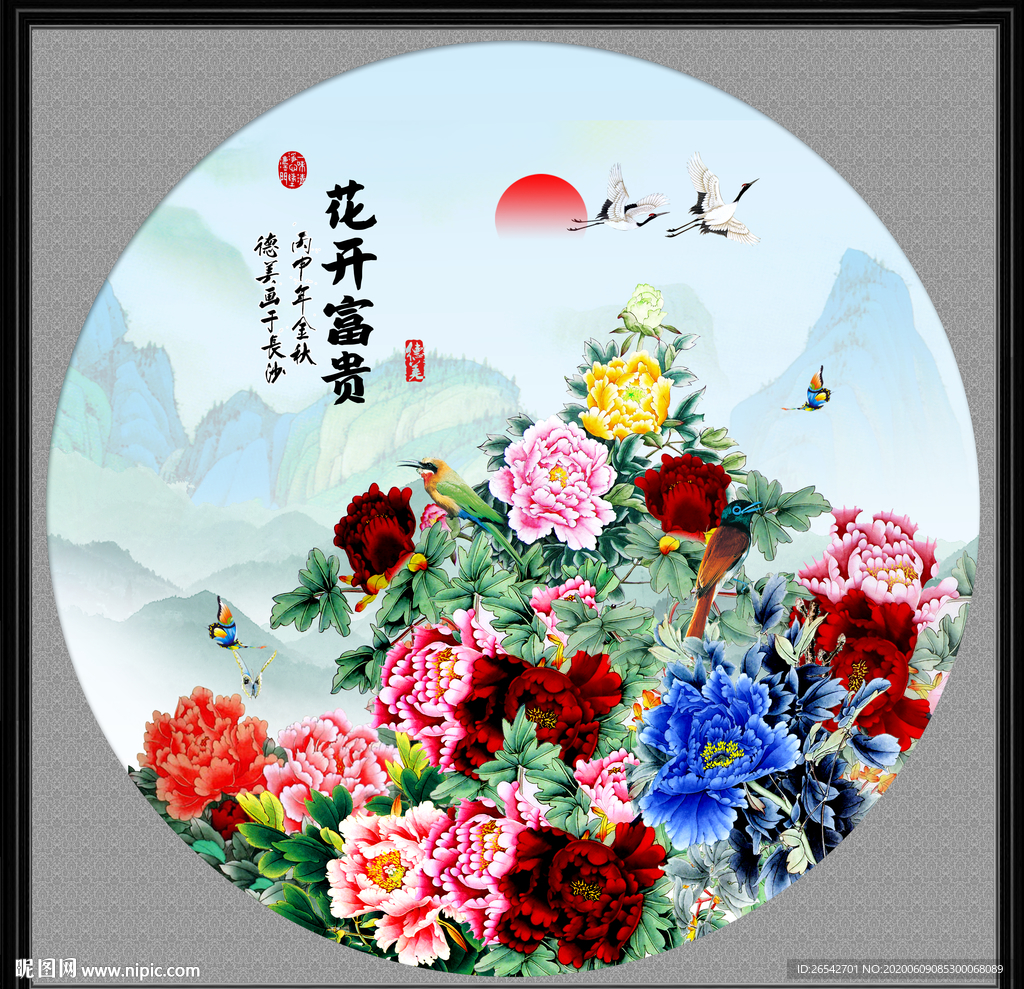 牡丹