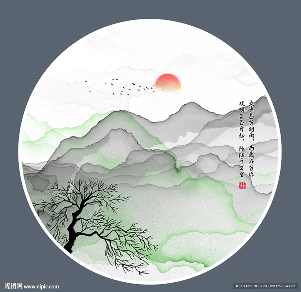 水墨画