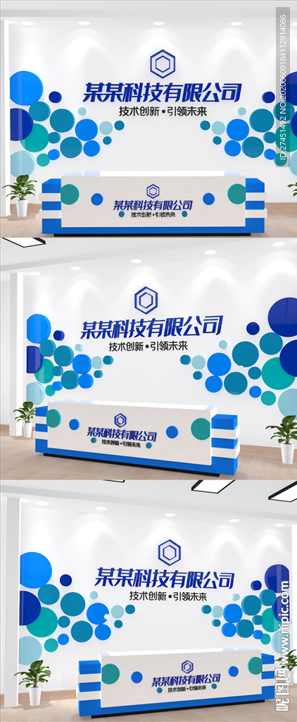 前台设计
