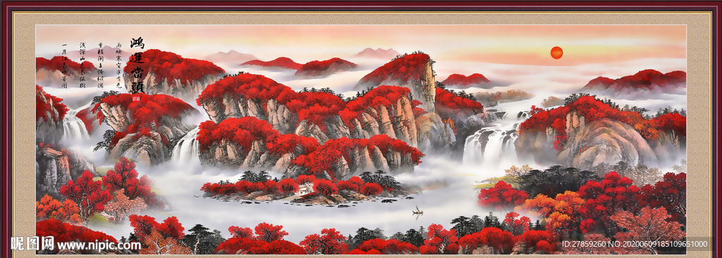 鸿运当头