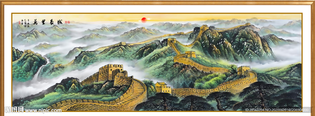 江山如画