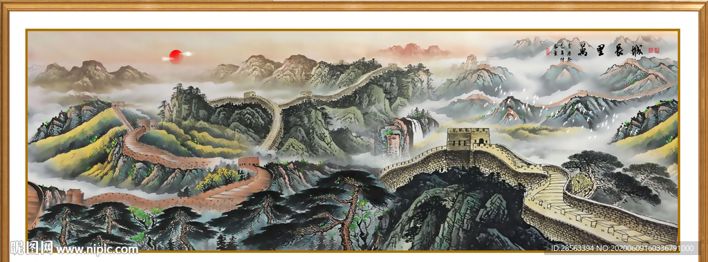 江山如画