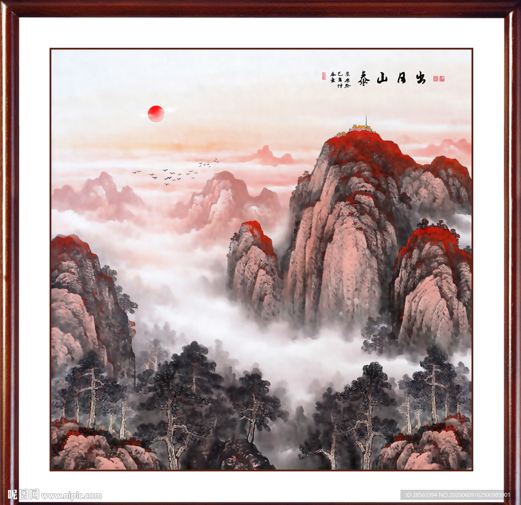 泰山日出泰山