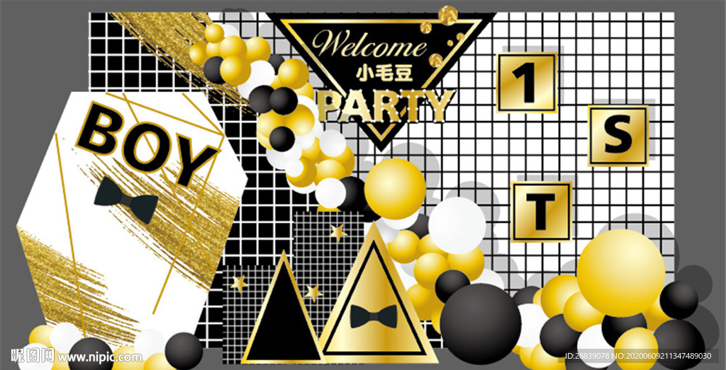 黑金