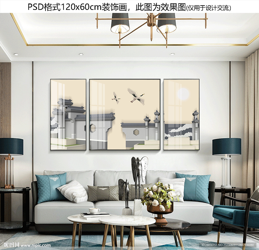 马头墙三联装饰画