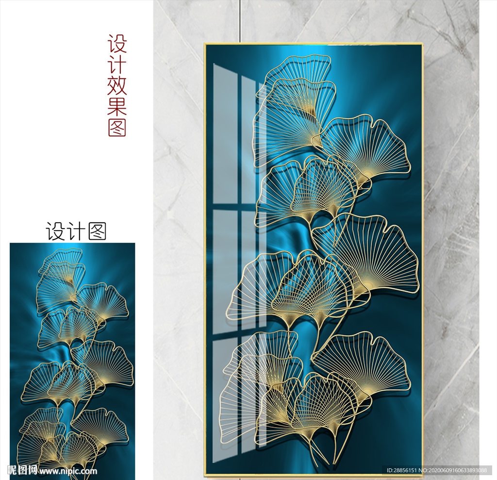 新中式轻奢银杏玄关装饰画