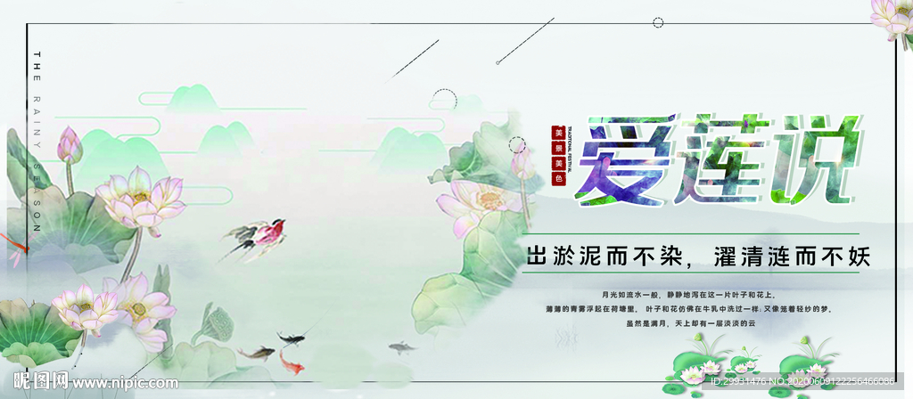 企业文化展板