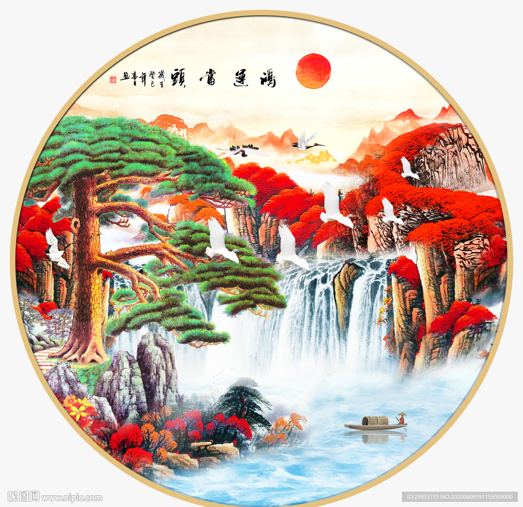 鸿运当头山水圆形装饰画