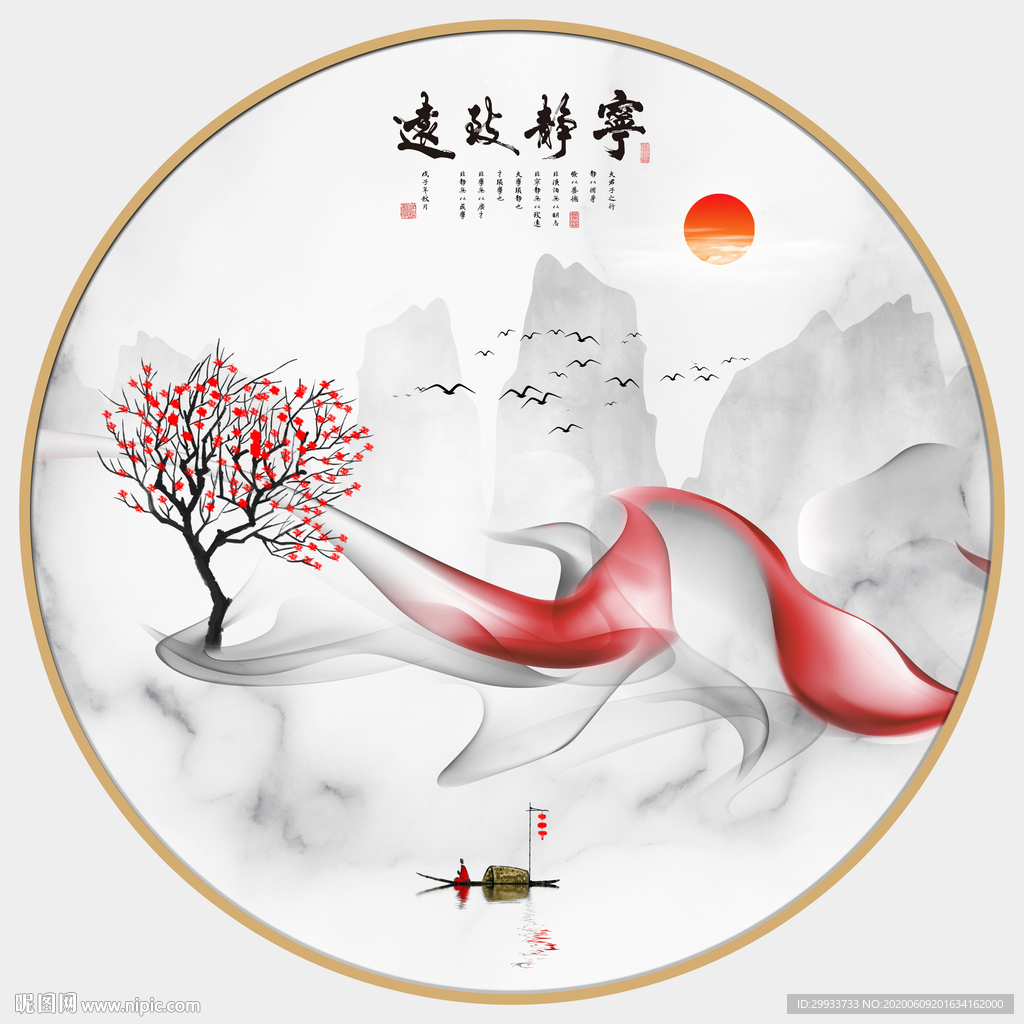 新中式水墨意境山水圆形装饰画