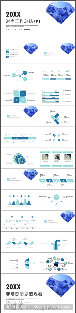 创意工作总结汇报PPT模板