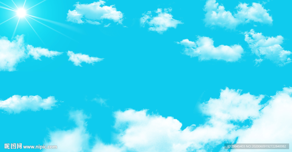 蓝天白云