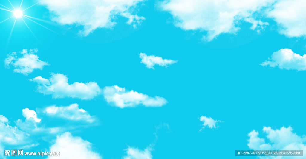 蓝天白云
