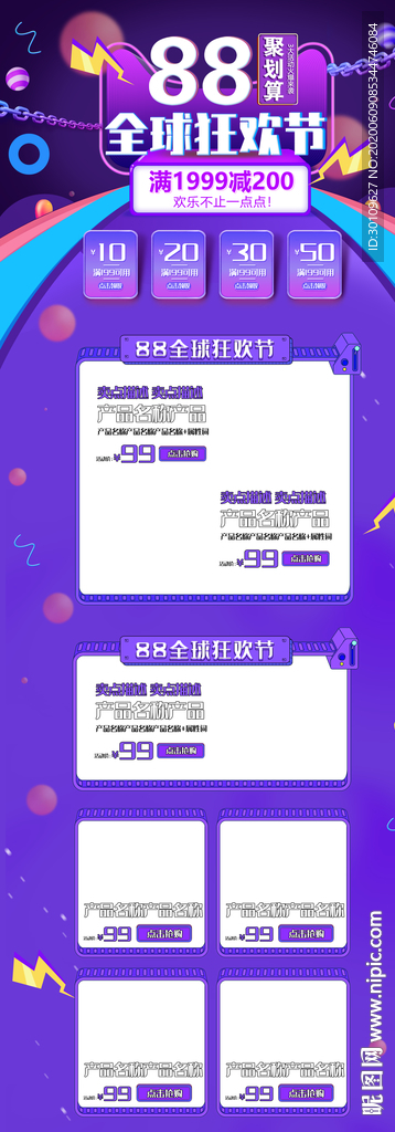 618首页