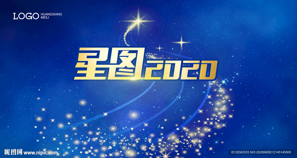 KV 星星 道路