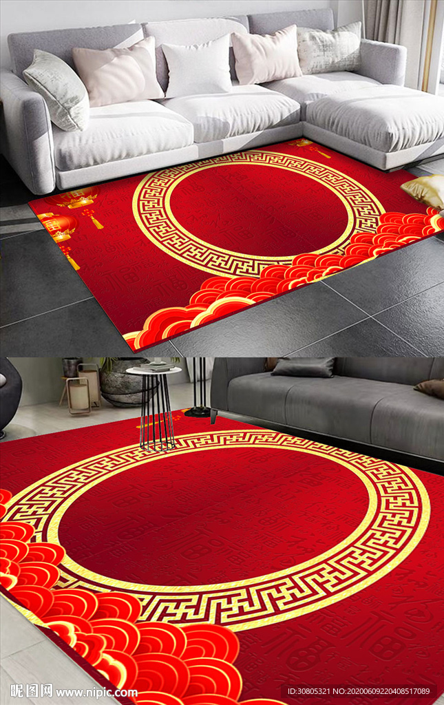 红色喜庆新年地毯