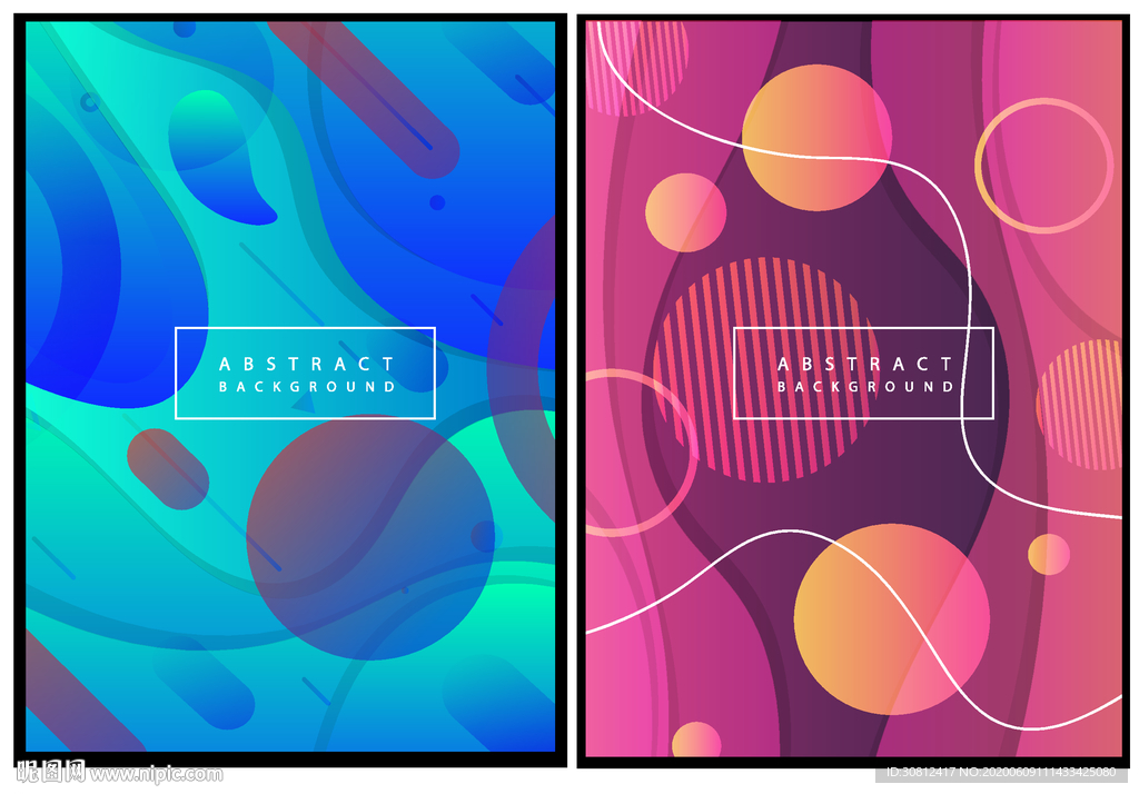 炫彩背景 企业会议 会议展板