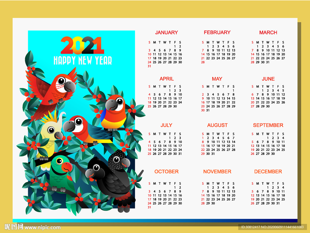 2021年历 2021台历