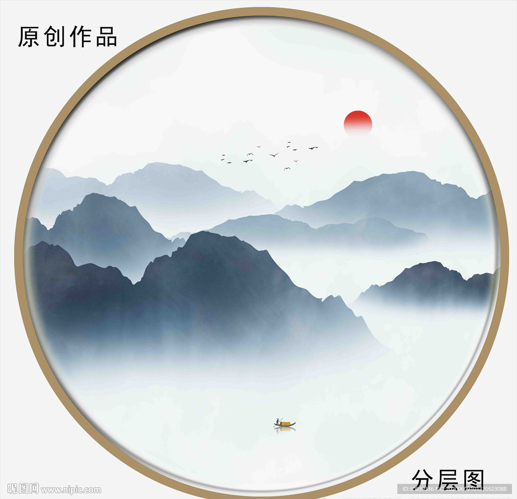水墨山水画