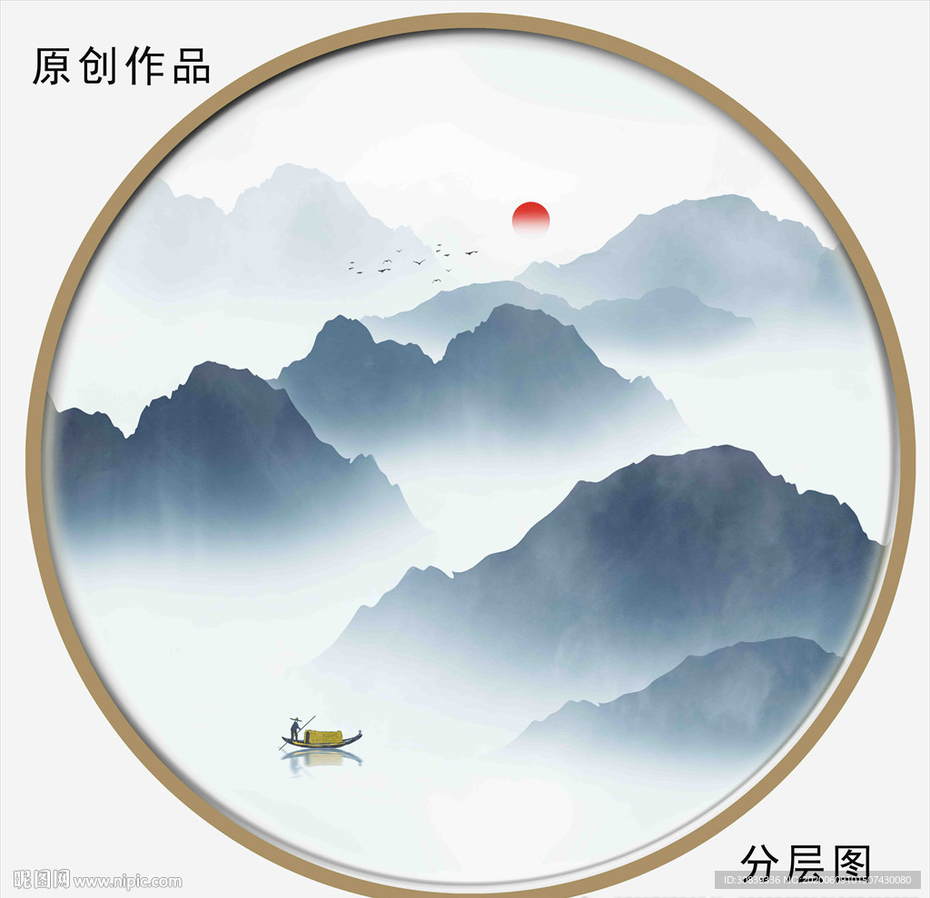 水墨山水画