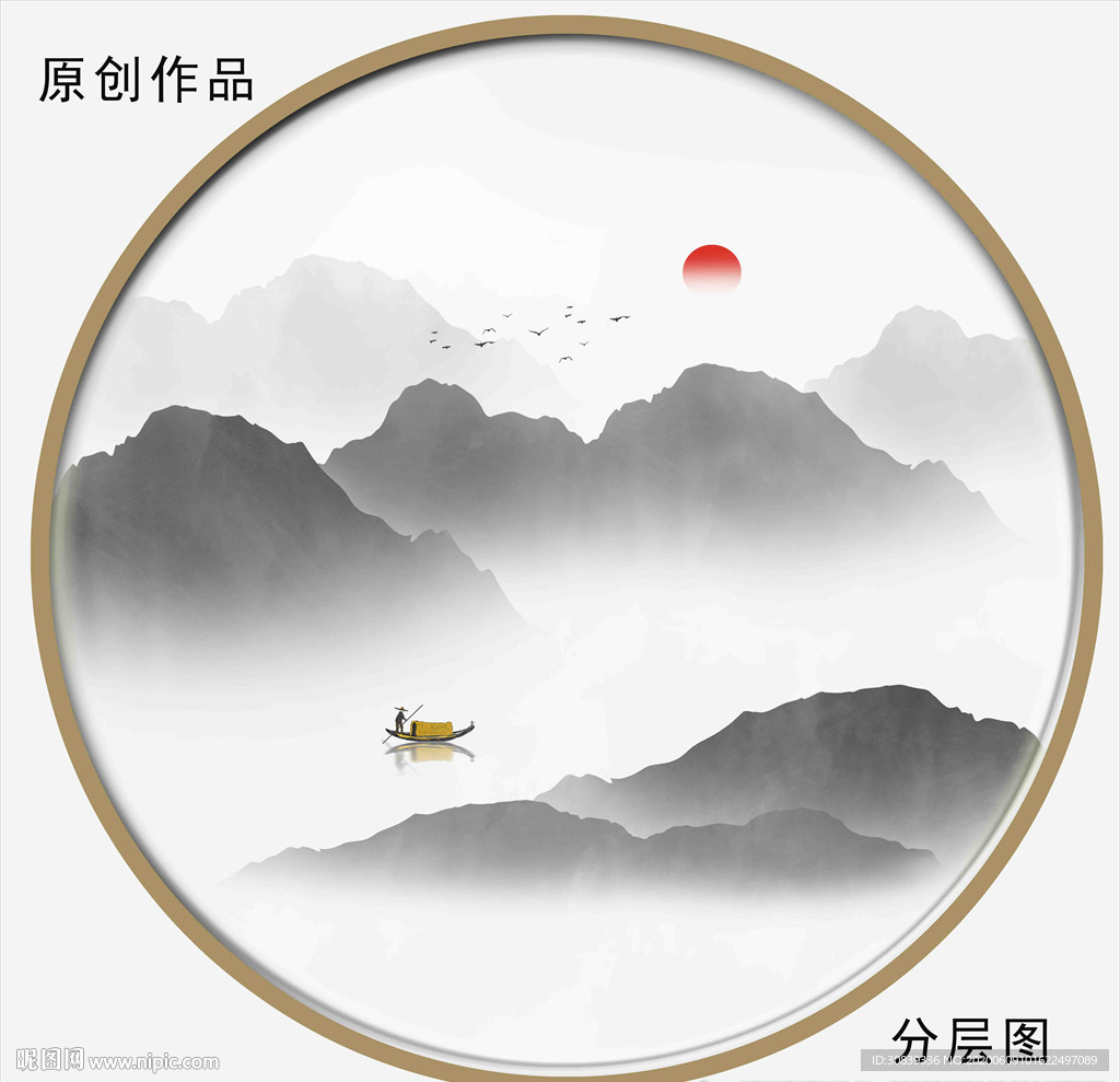 水墨装饰画