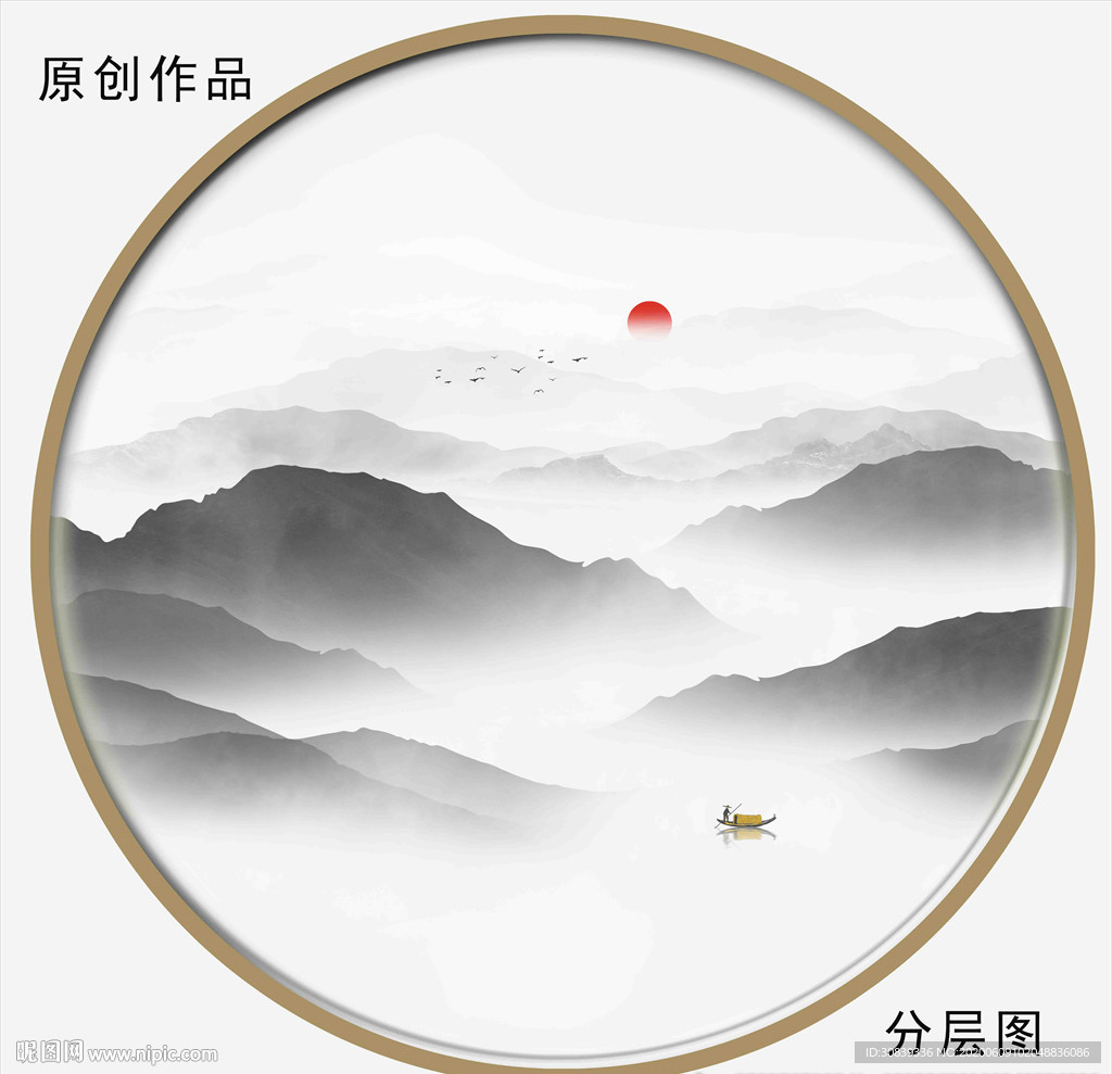 水墨山水画