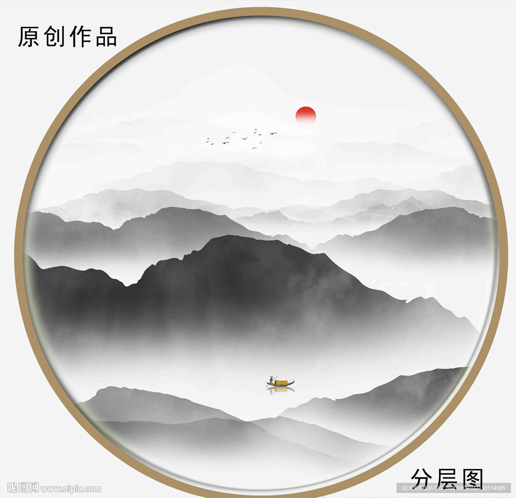 水墨图