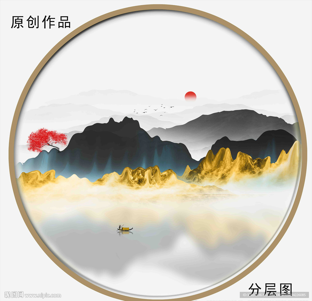 意境山水