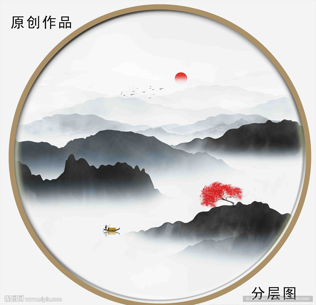 意境山水画