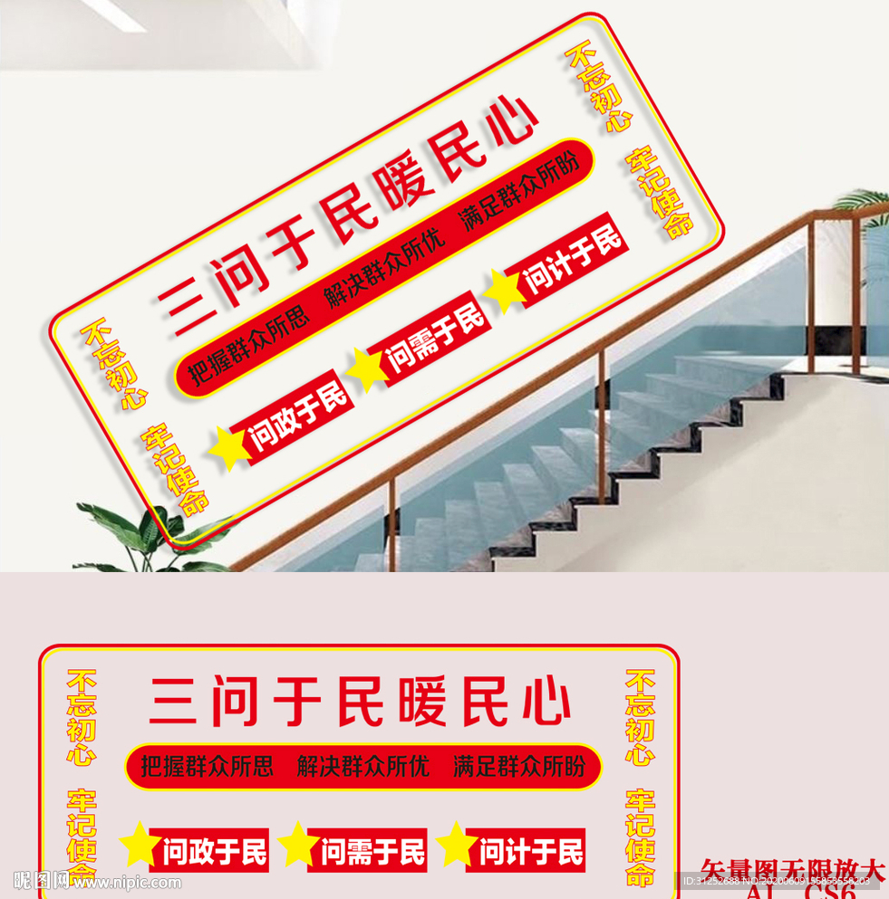 纪检监察