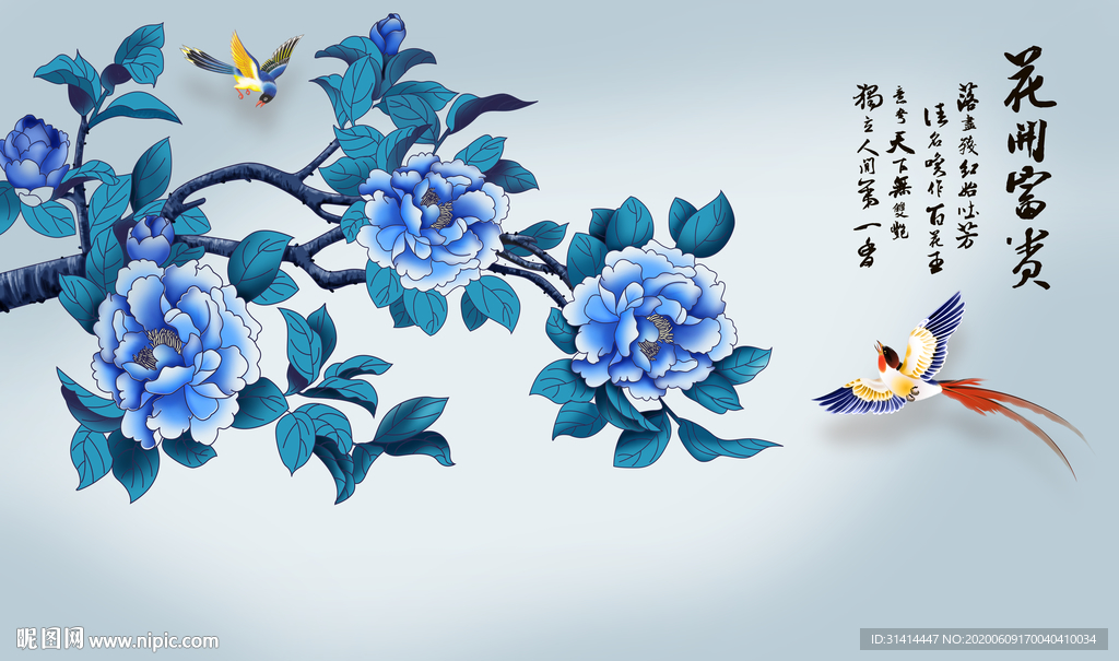 新中式花鸟背景墙