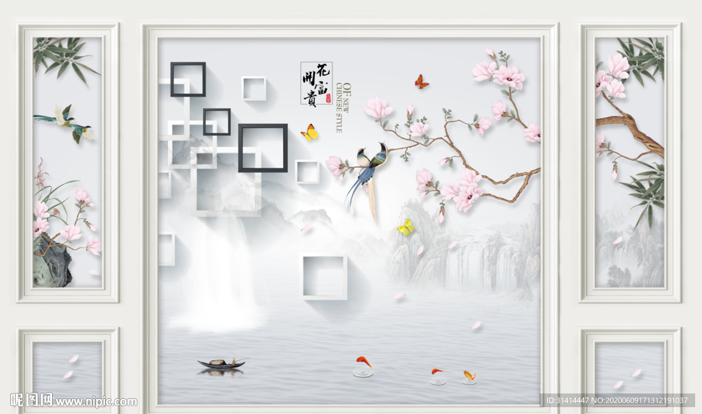 新中式花鸟背景墙