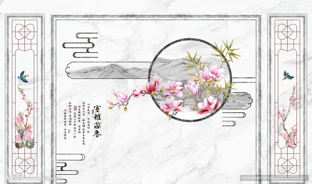 新中式花鸟背景墙