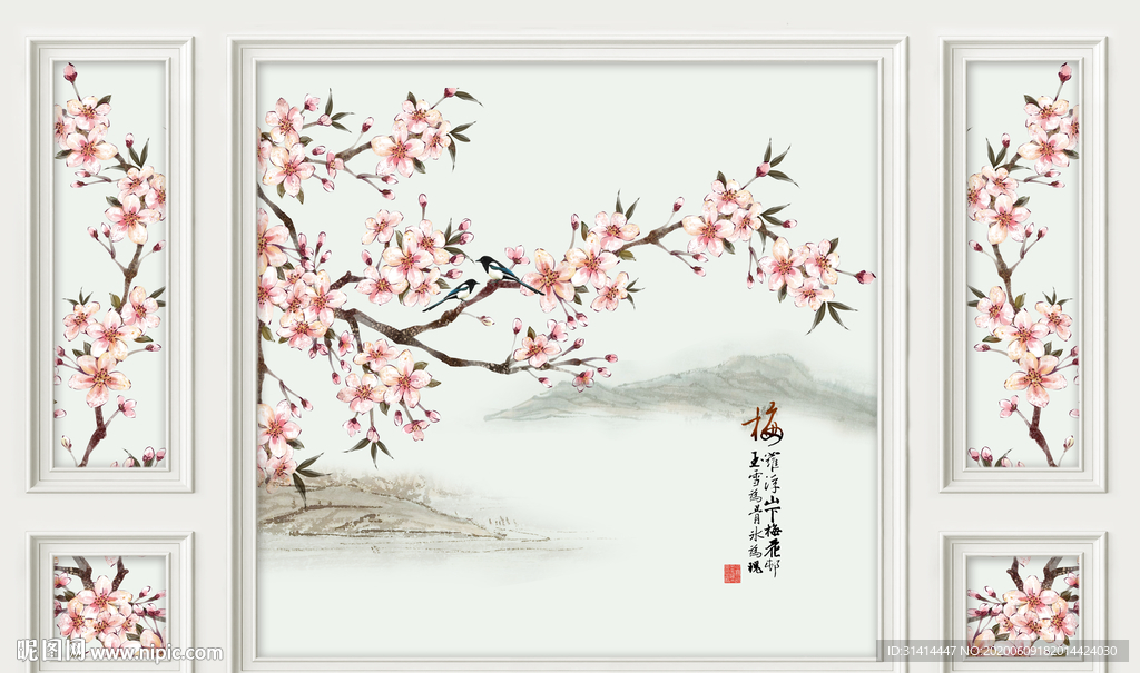 新中式花鸟背景墙