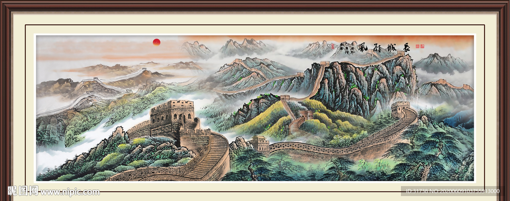 长城国画长城