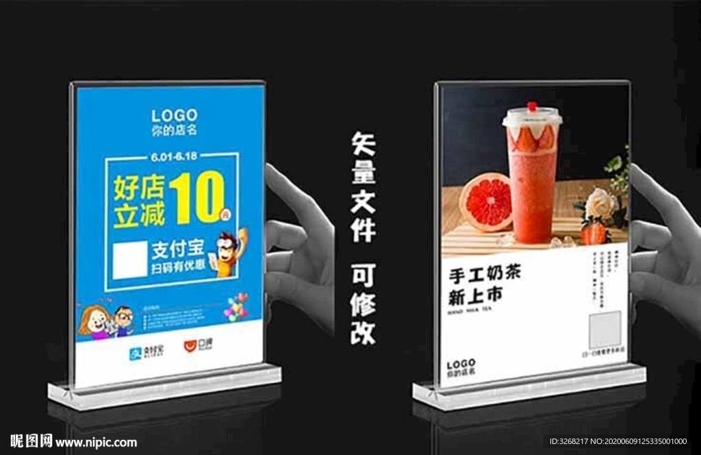 台卡