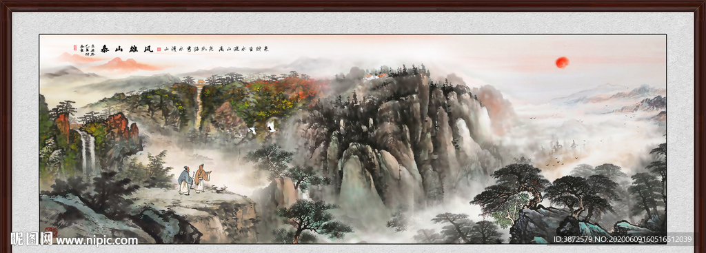 泰山日出泰山
