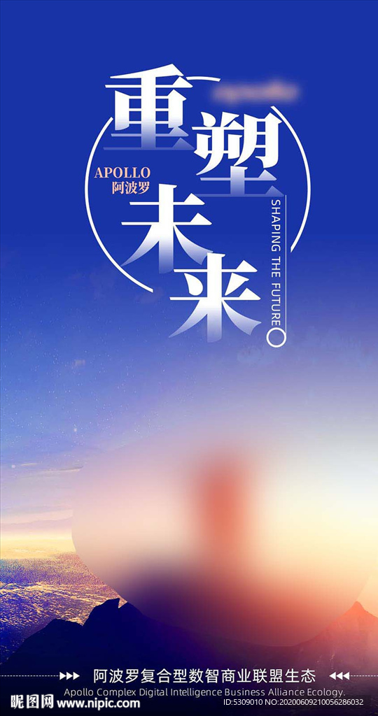 积极向上希望微信朋友圈宣传海报