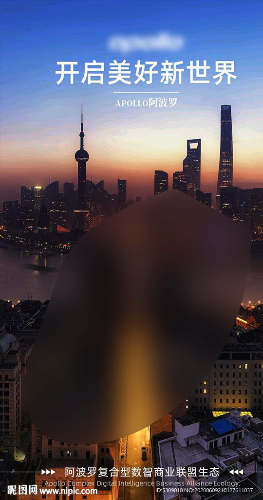 开启美好新世界积极向上希望微信