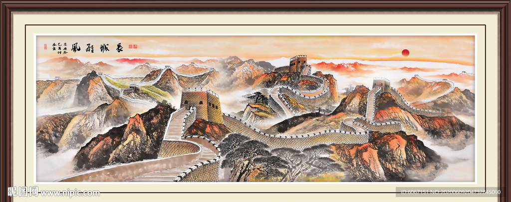 长城国画长城
