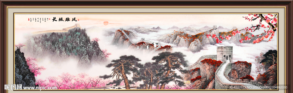 金色长城