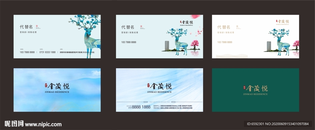 地产名片