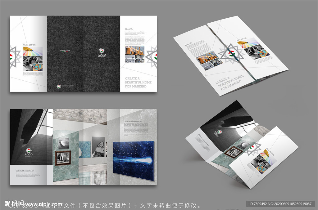 简约高档国际范灰色调宣传折页