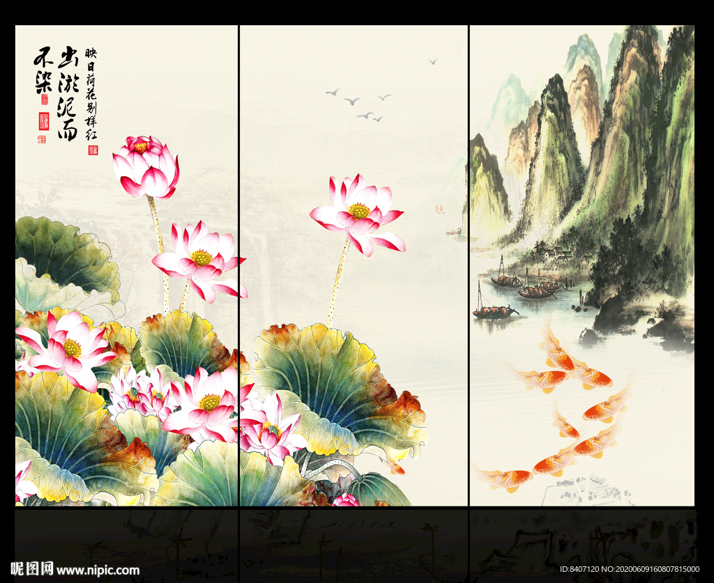 国画荷花